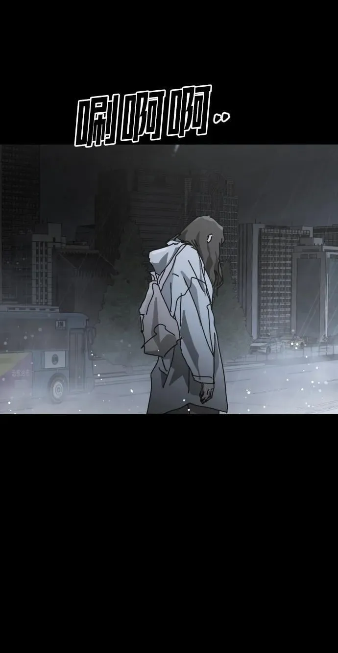 [第2季] 第29话 第40页
