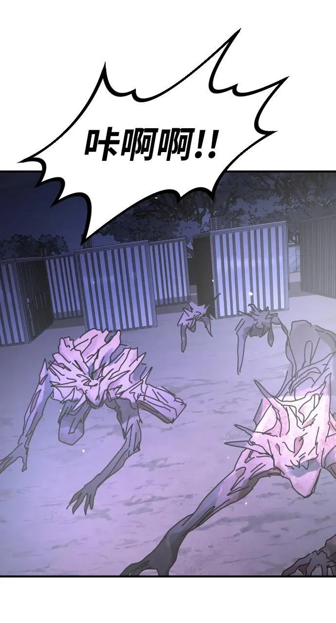 [第2季] 第29话 第67页