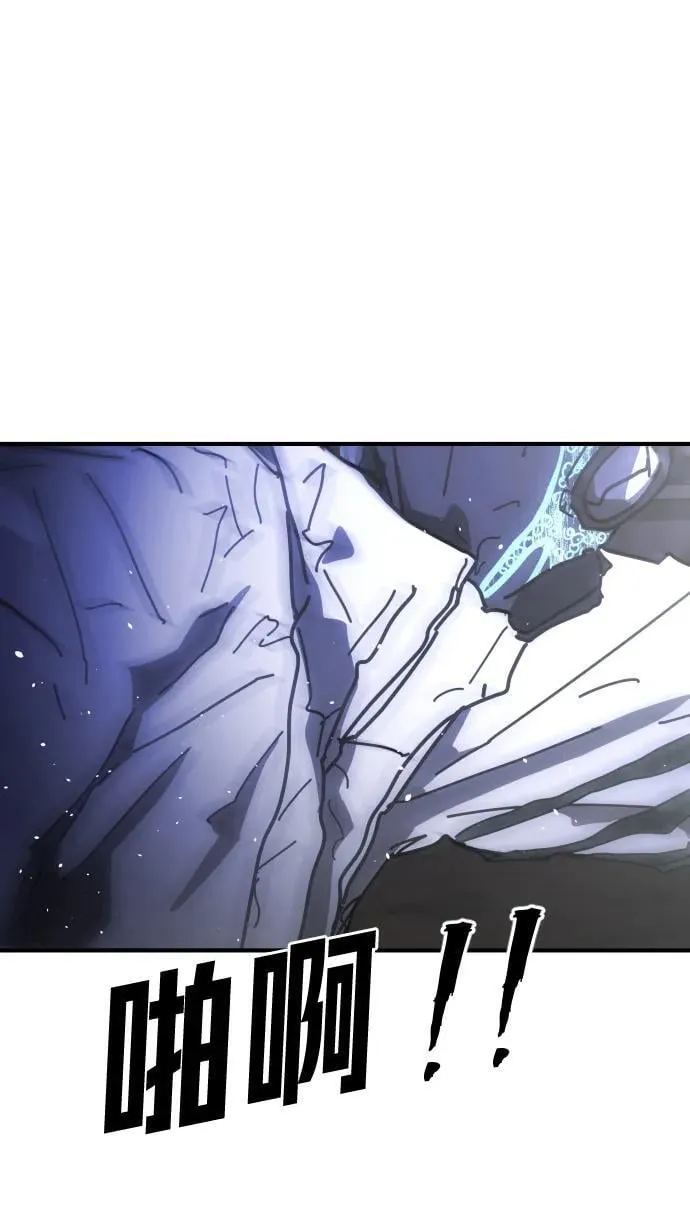 [第2季] 第29话 第85页