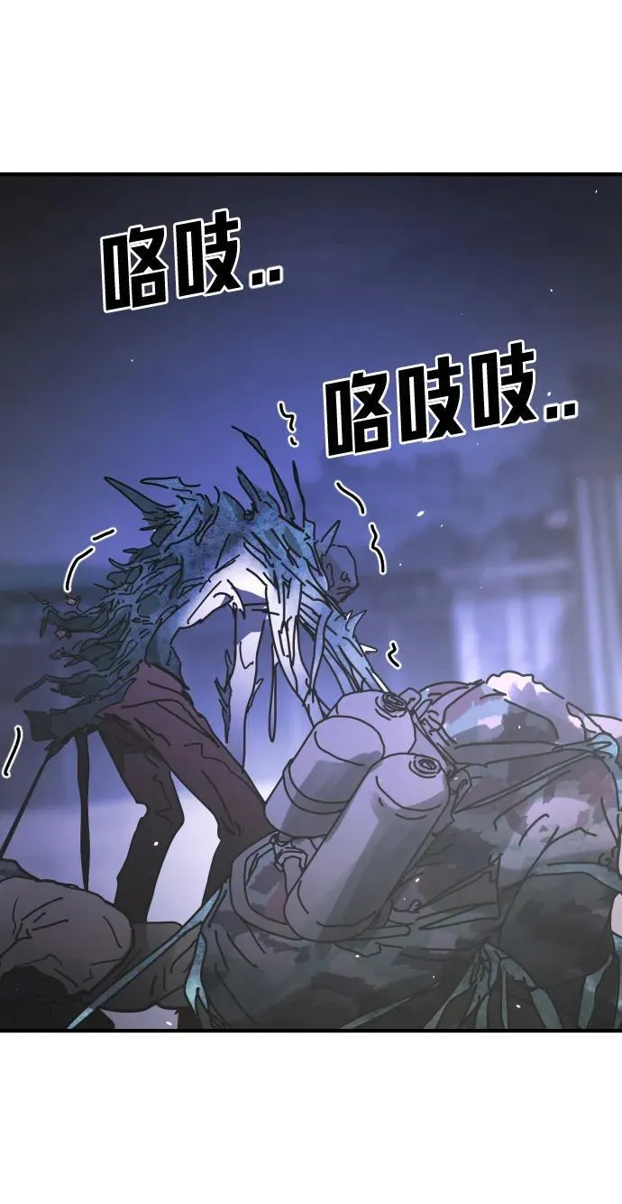[第2季] 第29话 第94页