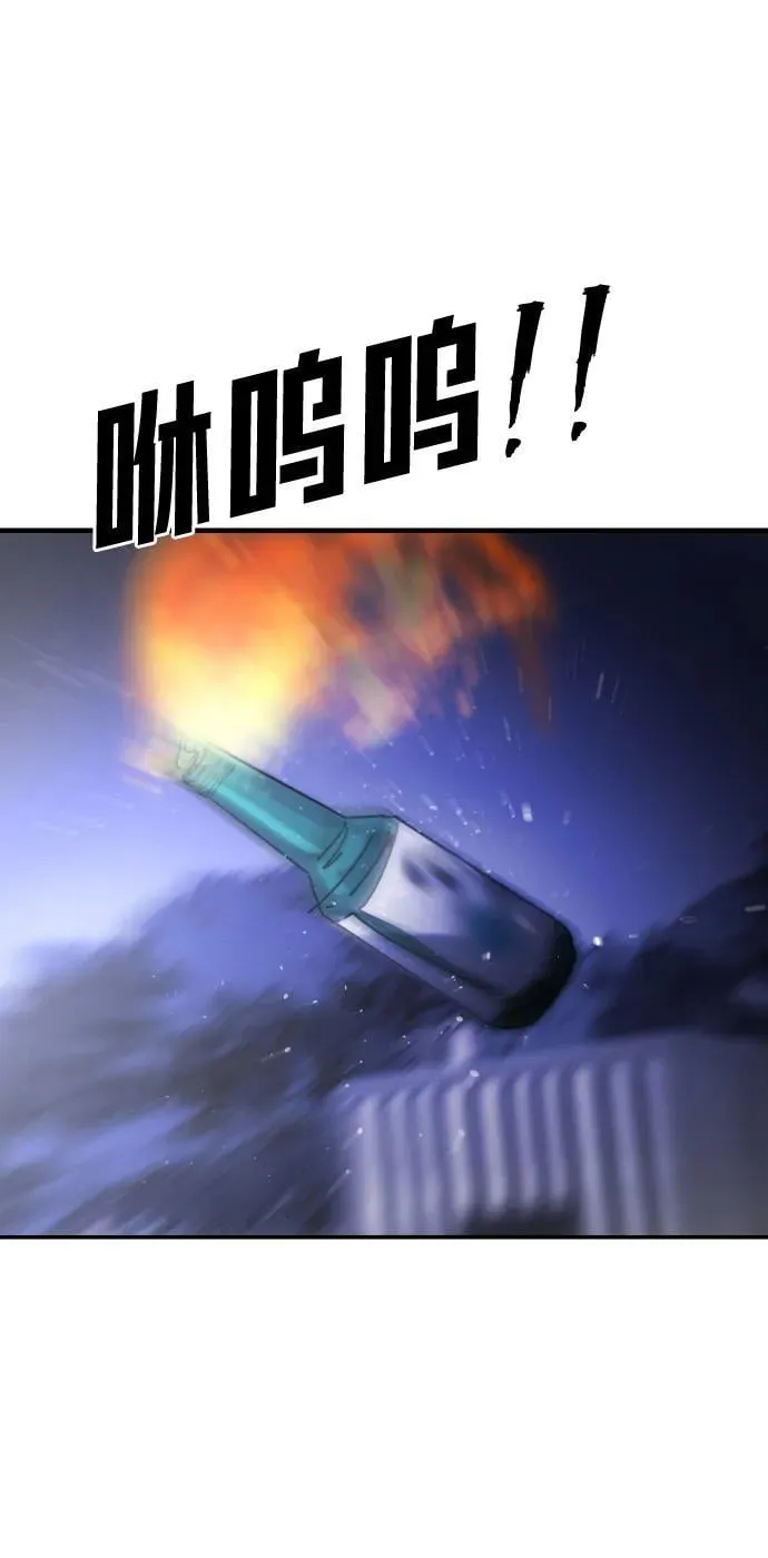 [第2季] 第29话 第103页
