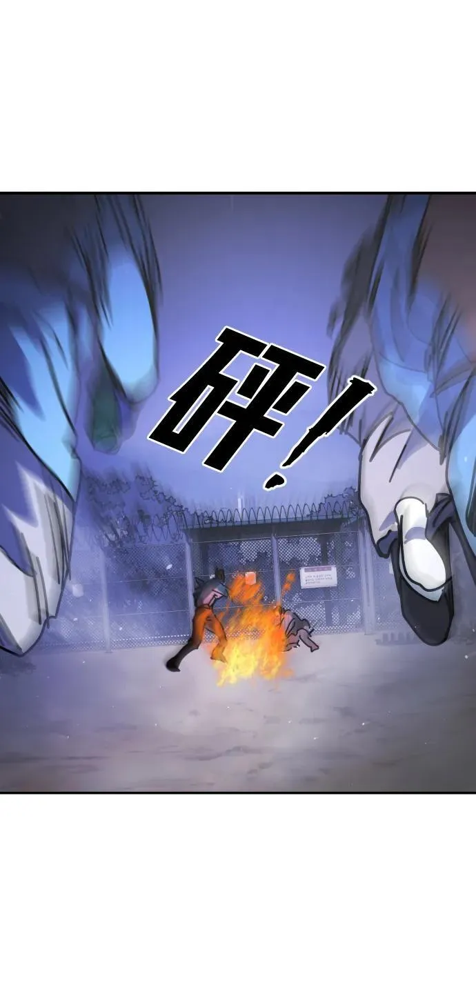 [第2季] 第29话 第110页