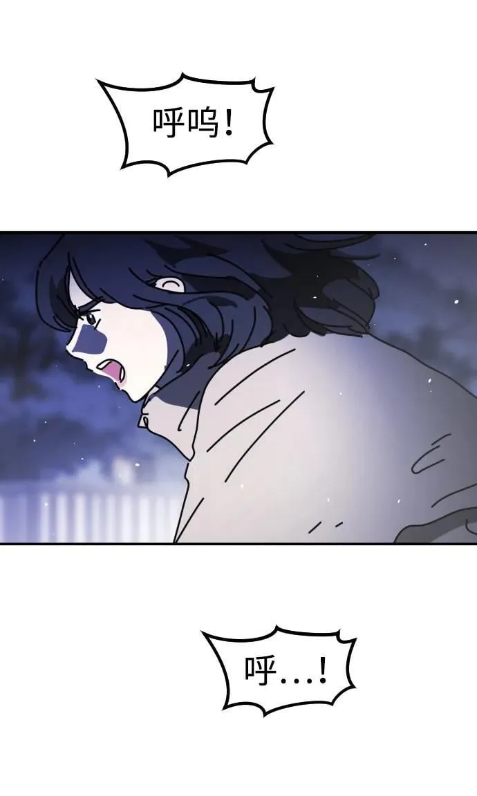 [第2季] 第29话 第111页