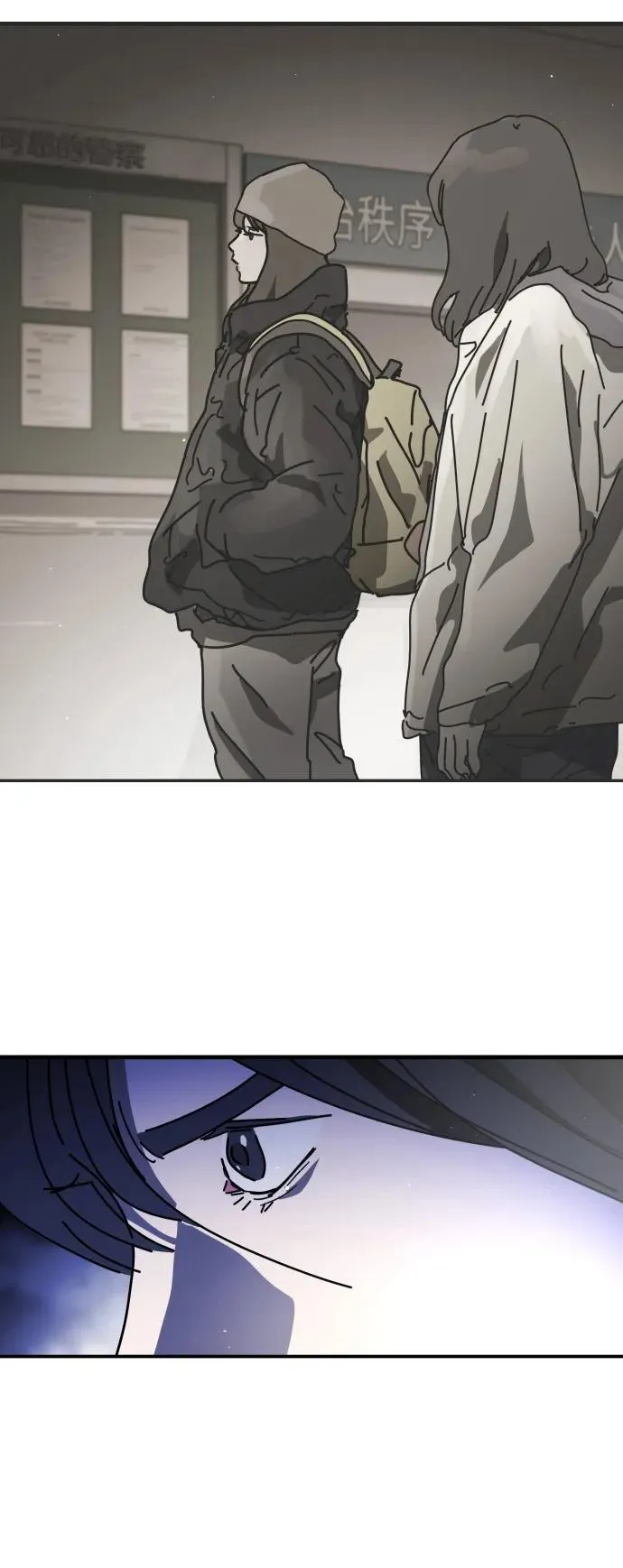 [第2季] 第29话 第112页