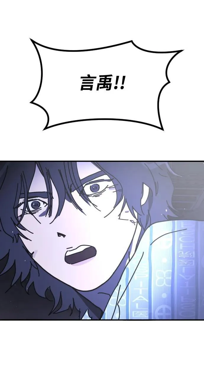 [第2季] 第29话 第113页