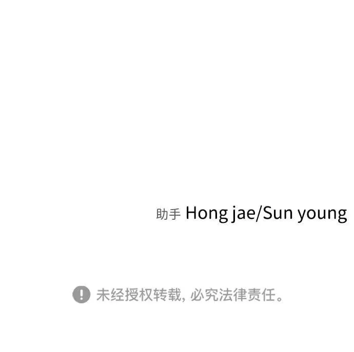 [第2季] 第29话 第125页