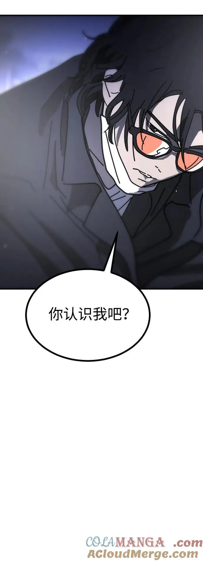 [第2季] 第30话 第9页