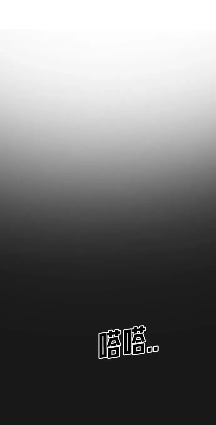 [第2季] 第30话 第11页
