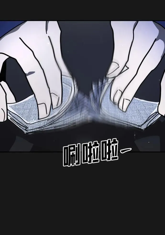 [第2季] 第30话 第12页