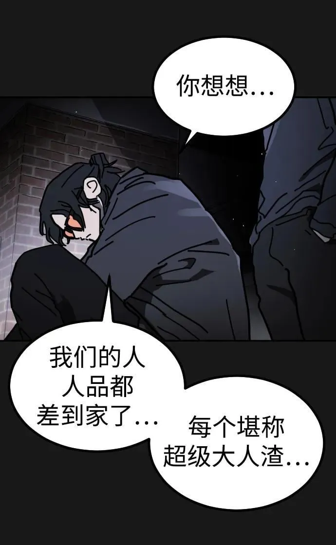 [第2季] 第30话 第19页