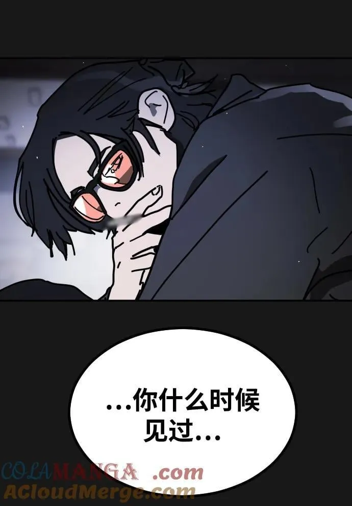 [第2季] 第30话 第21页