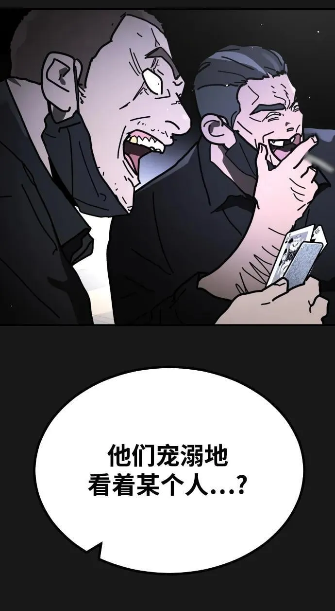 [第2季] 第30话 第22页