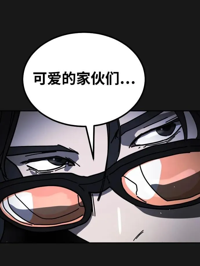 [第2季] 第30话 第23页