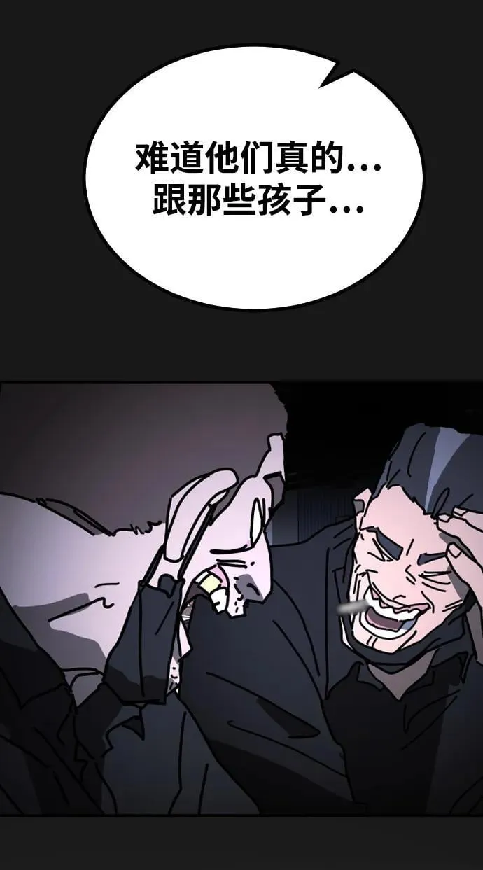 [第2季] 第30话 第24页