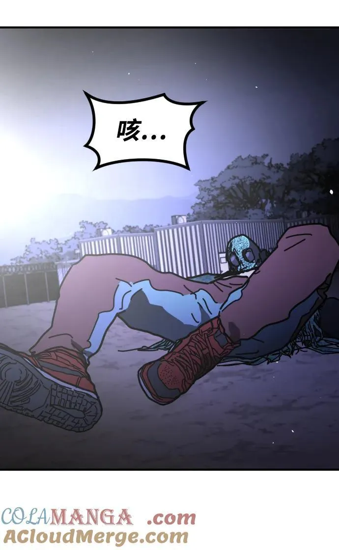 [第2季] 第30话 第37页