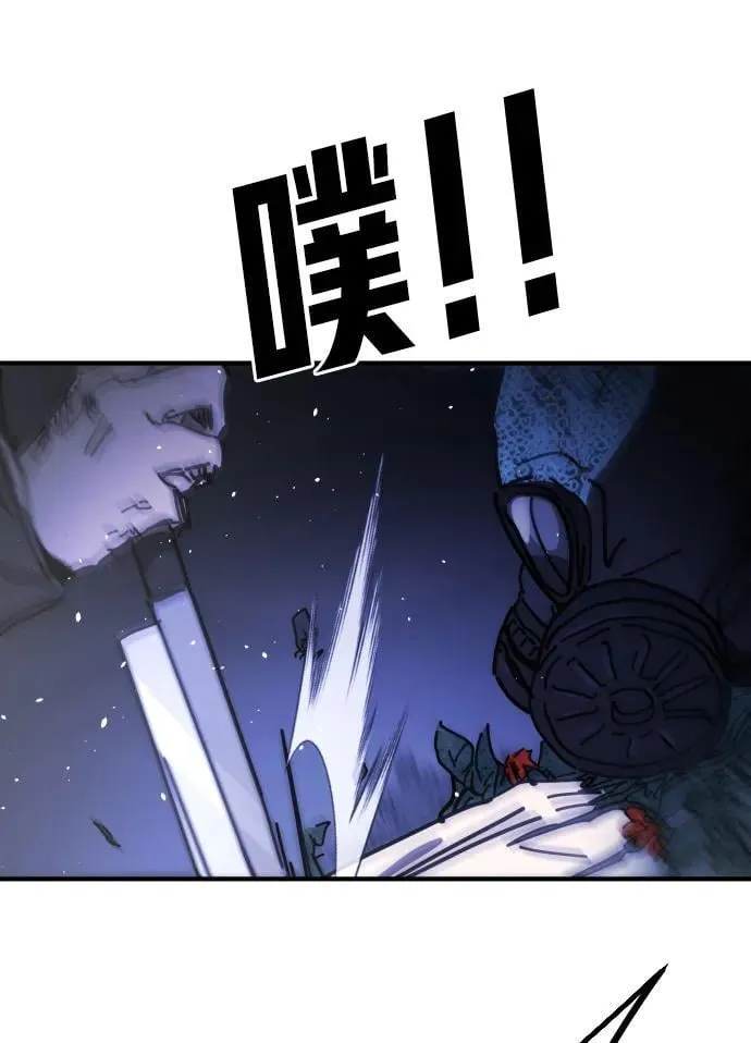 [第2季] 第30话 第38页