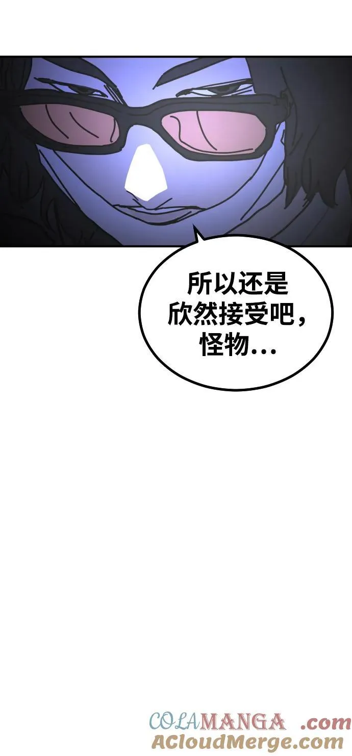[第2季] 第30话 第41页