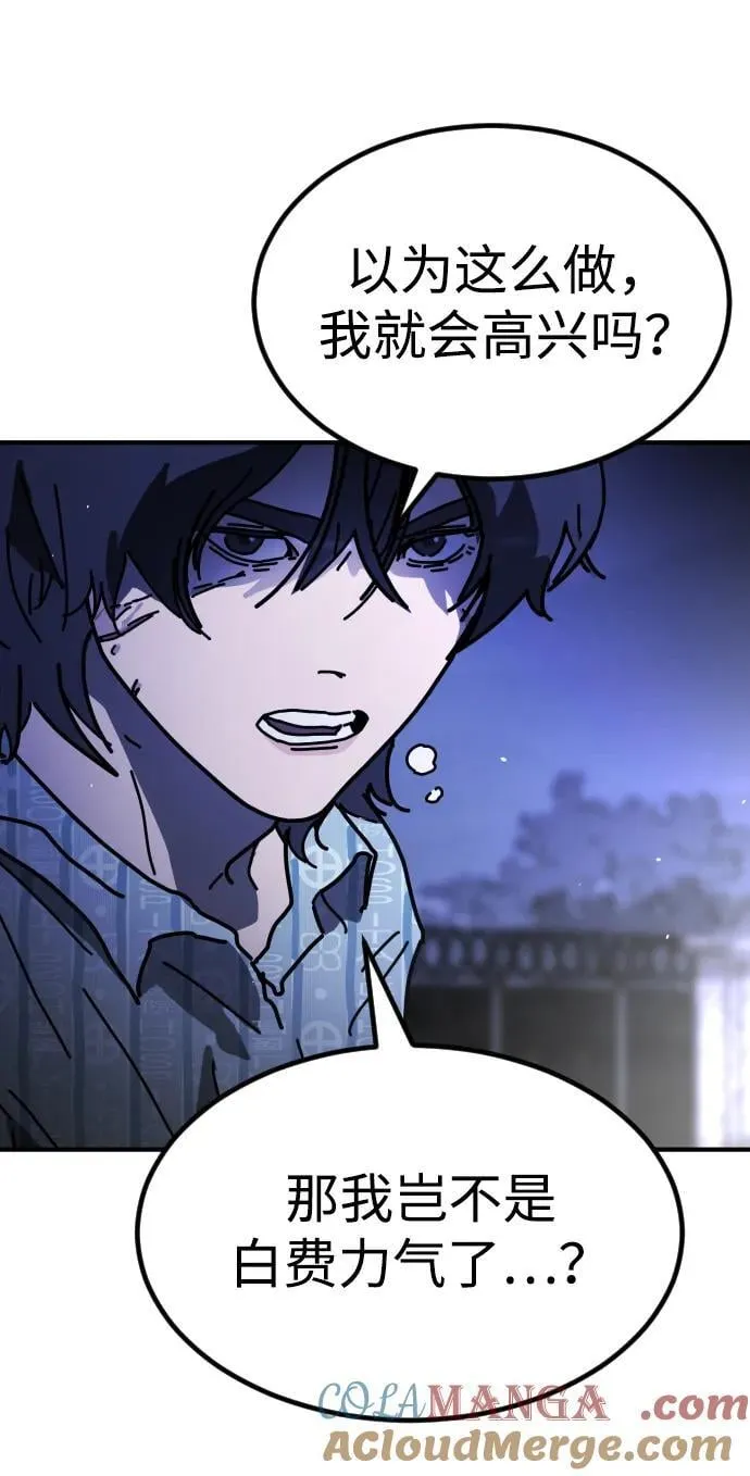 [第2季] 第30话 第49页