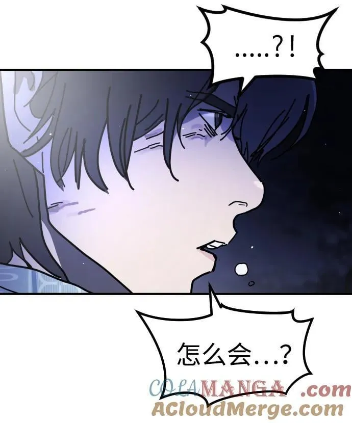 [第2季] 第30话 第57页
