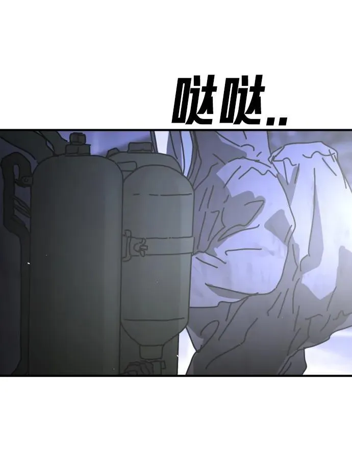 [第2季] 第30话 第64页