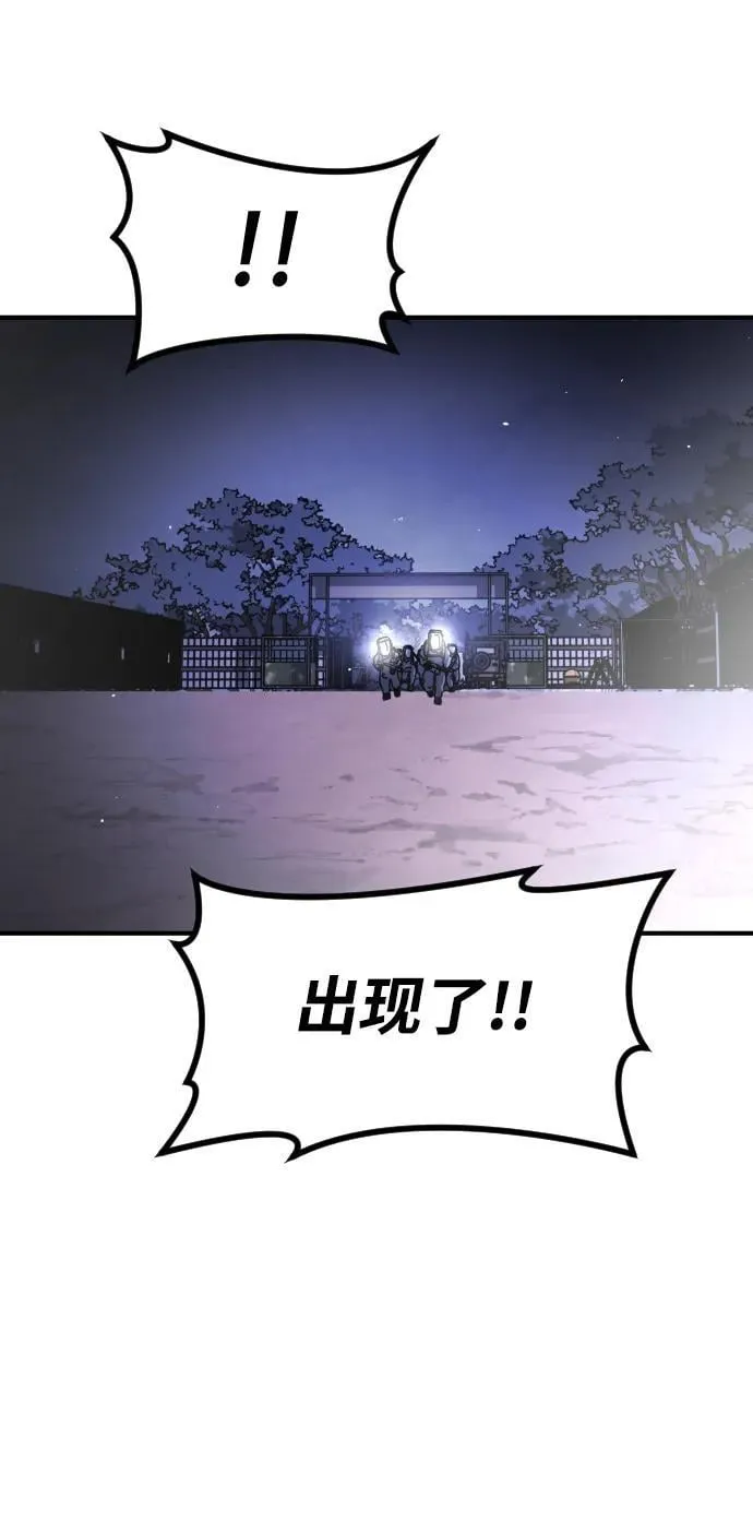 [第2季] 第30话 第66页