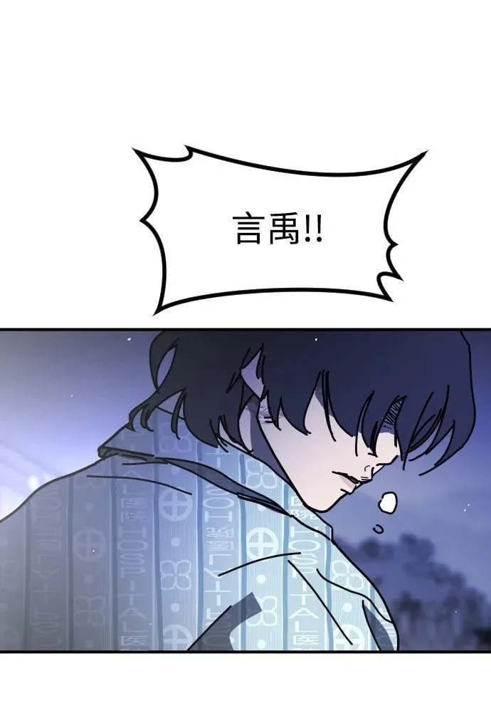 [第2季] 第30话 第78页