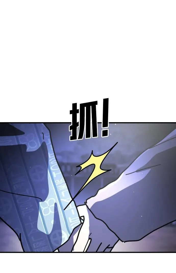 [第2季] 第30话 第82页