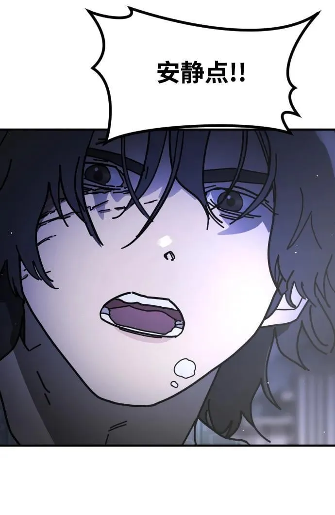 [第2季] 第30话 第86页
