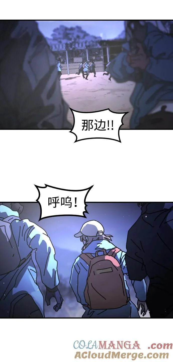 [第2季] 第30话 第93页