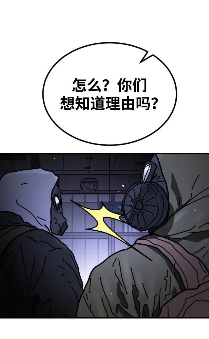 [第2季] 第30话 第104页