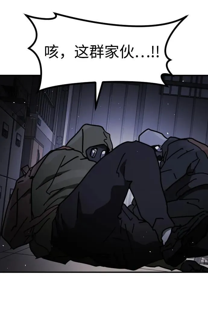 [第2季] 第30话 第106页