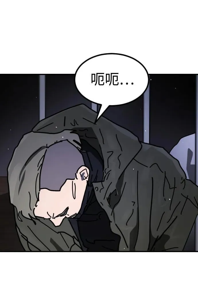 [第2季] 第30话 第111页