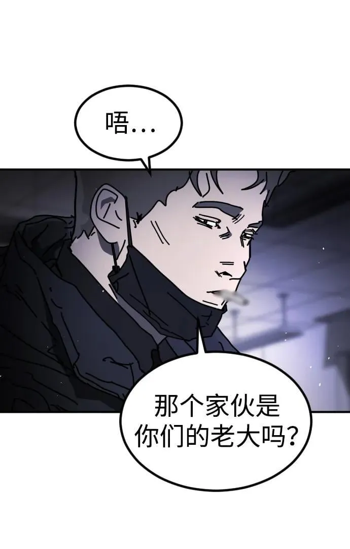 [第2季] 第30话 第116页