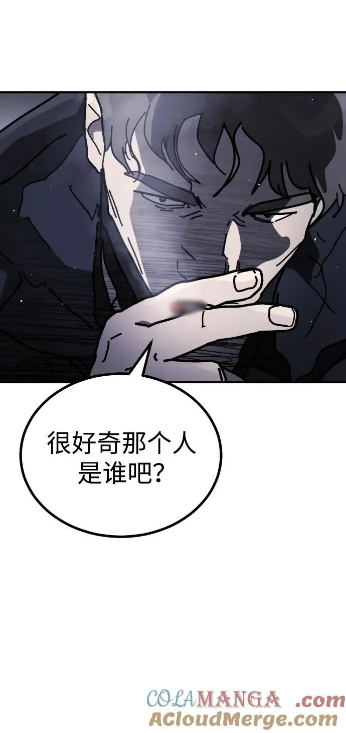 [第2季] 第30话 第121页