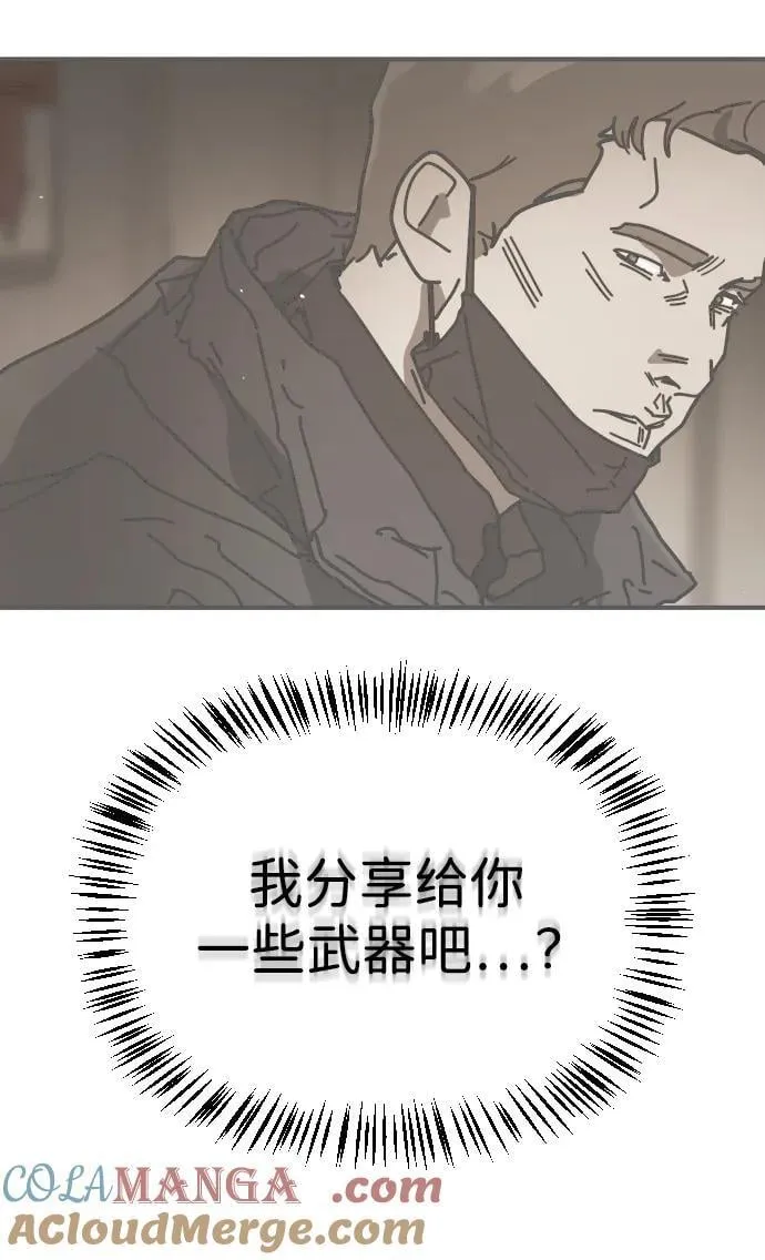 [第2季] 第30话 第125页