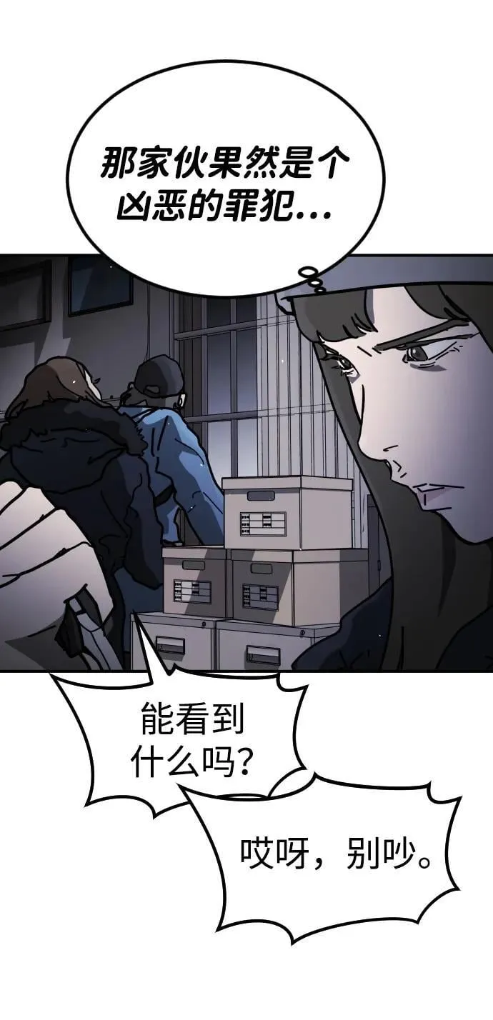 [第2季] 第30话 第126页