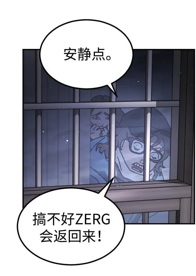 [第2季] 第30话 第127页