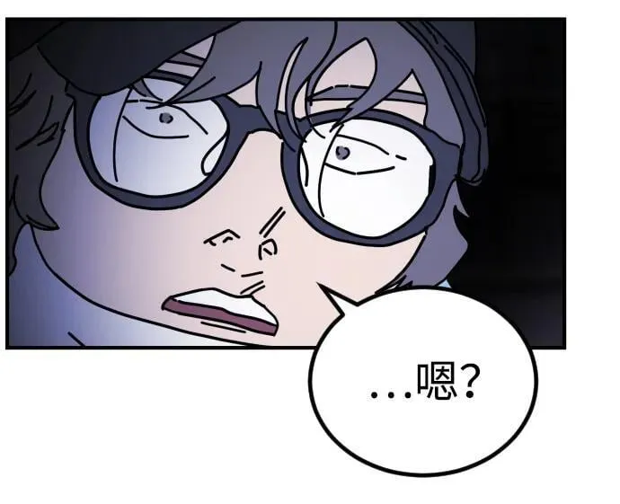 [第2季] 第30话 第128页
