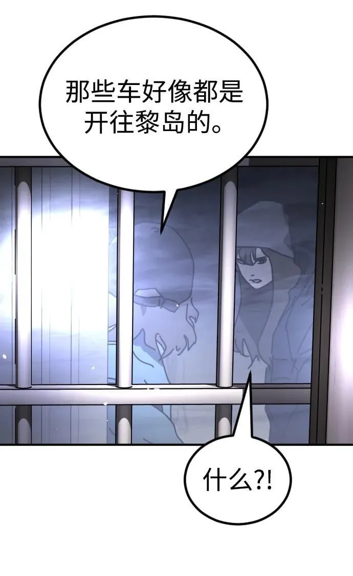 [第2季] 第30话 第130页