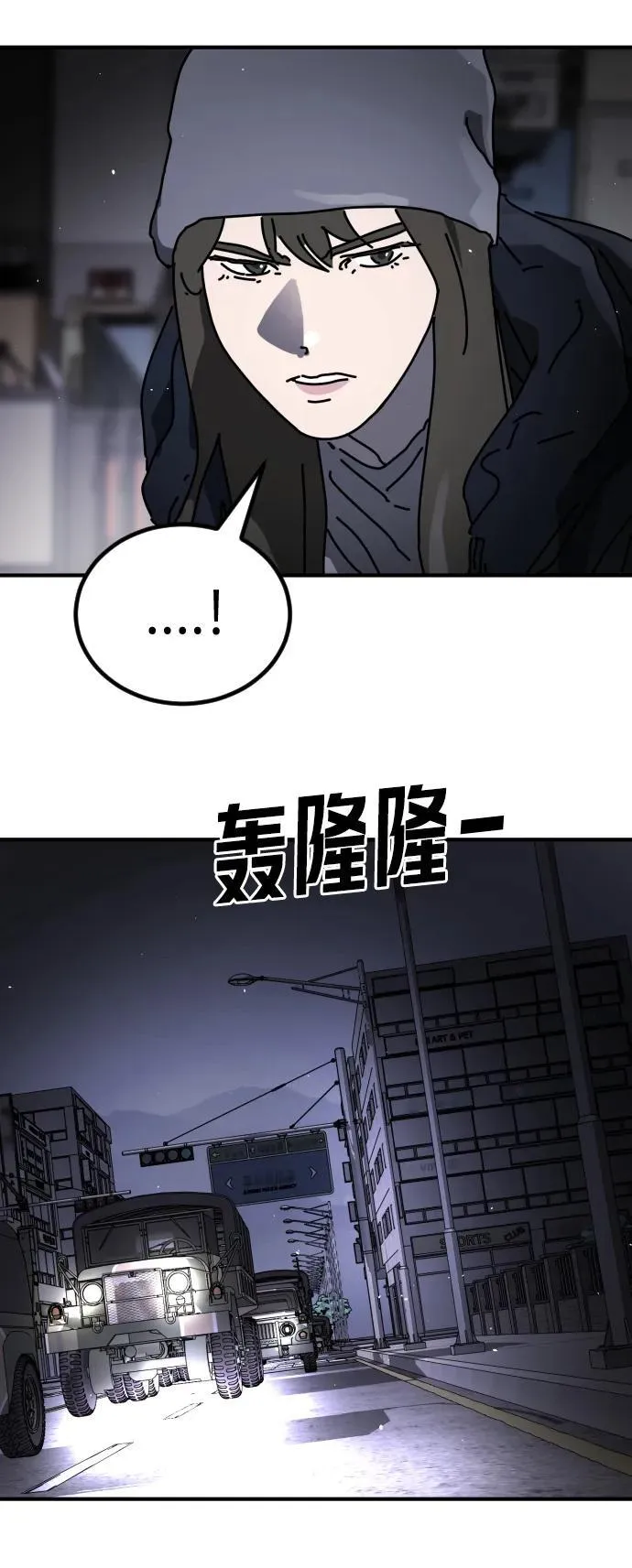 [第2季] 第30话 第131页