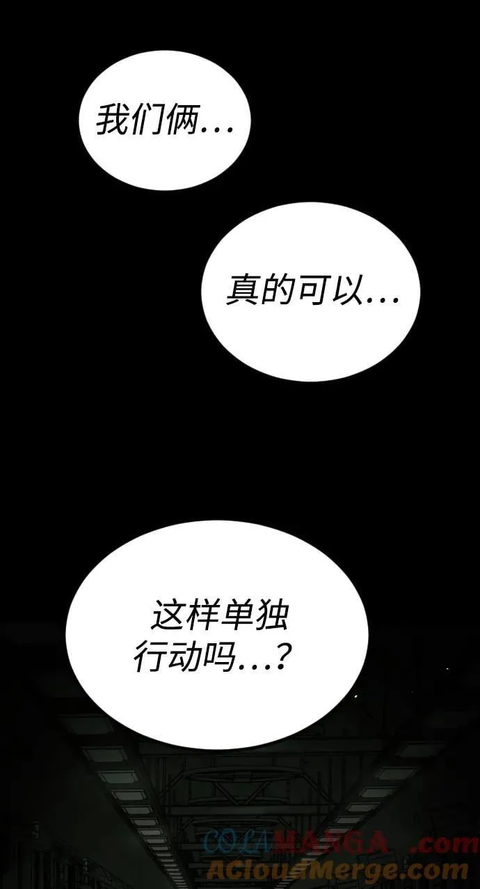 [第2季] 第30话 第137页