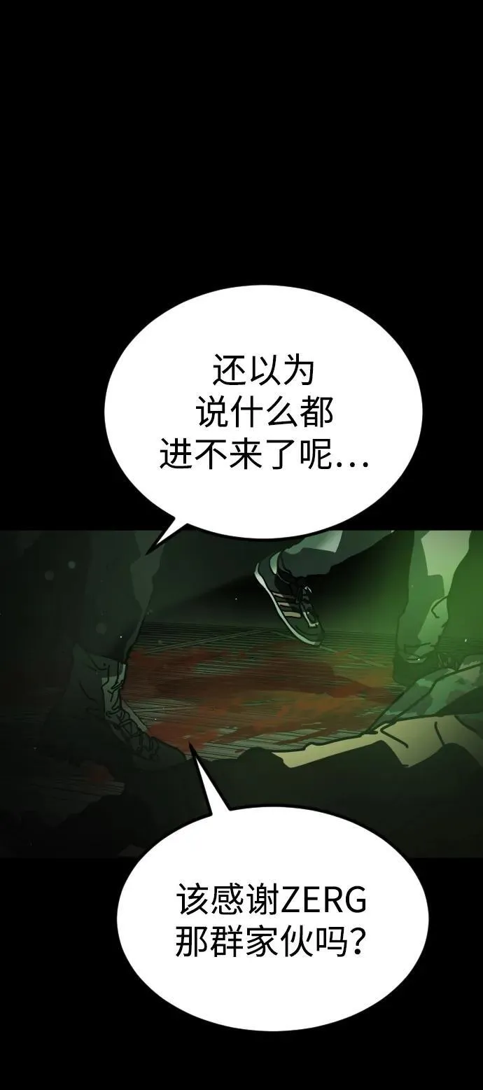 [第2季] 第30话 第140页