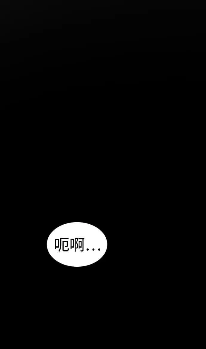 [第2季] 第31话 第2页