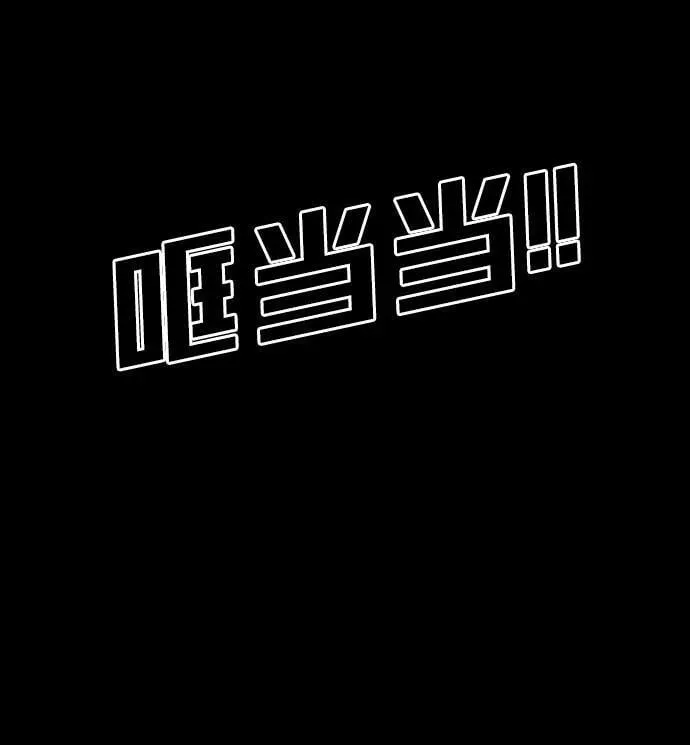 [第2季] 第31话 第4页