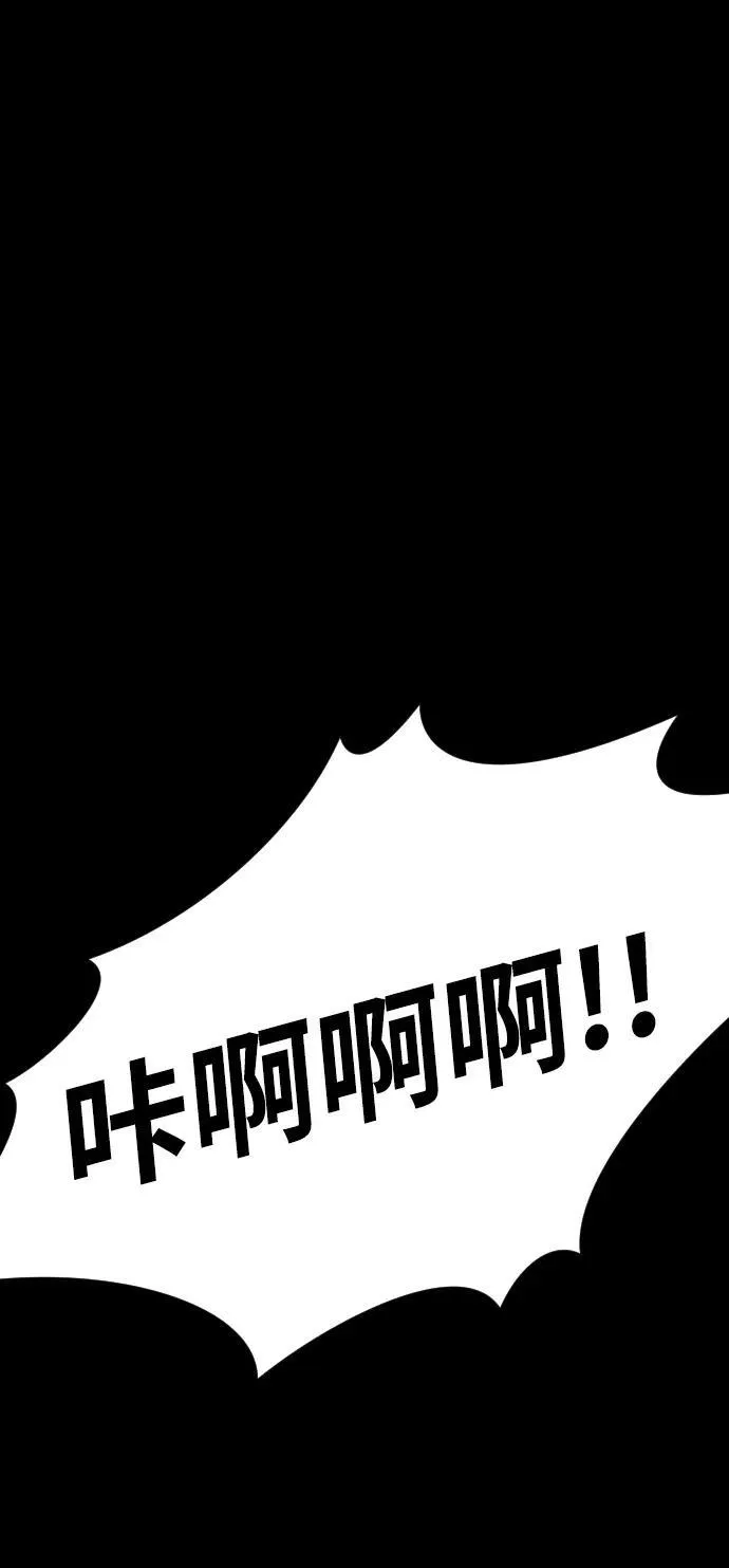 [第2季] 第31话 第11页