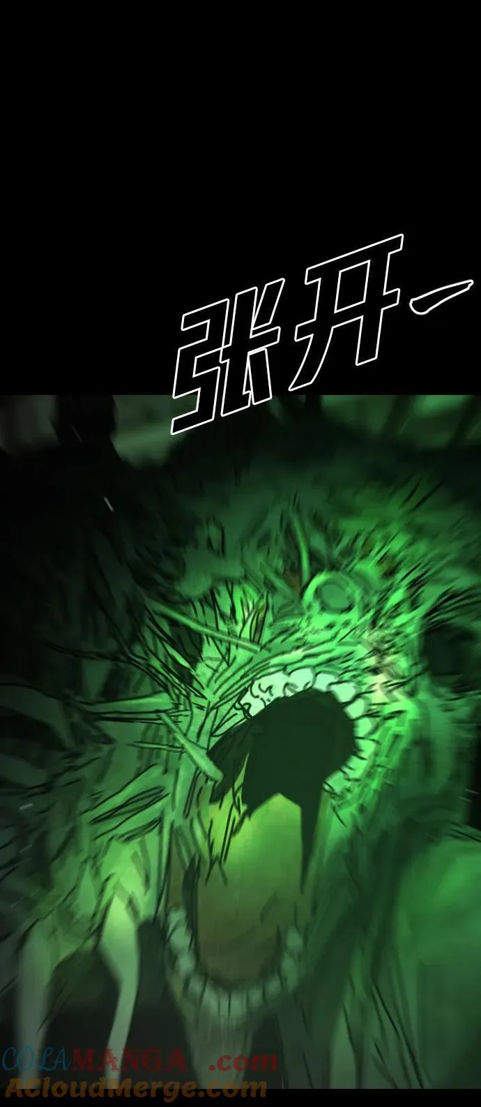 [第2季] 第31话 第13页