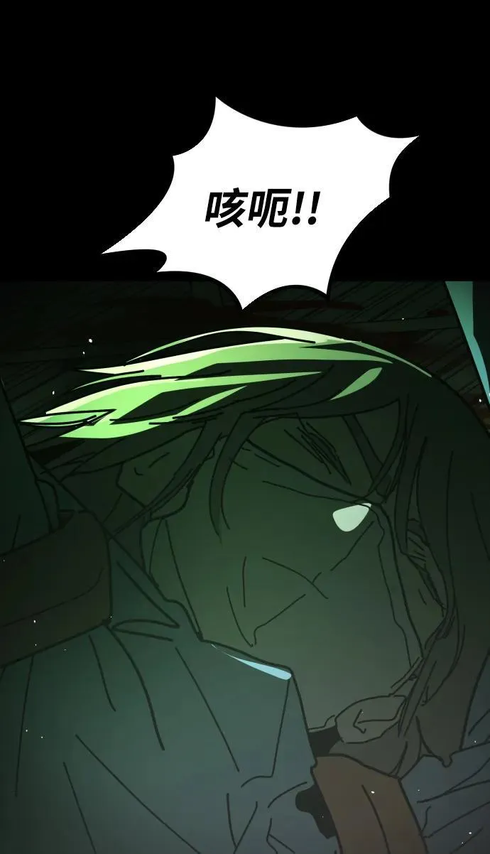 [第2季] 第31话 第14页