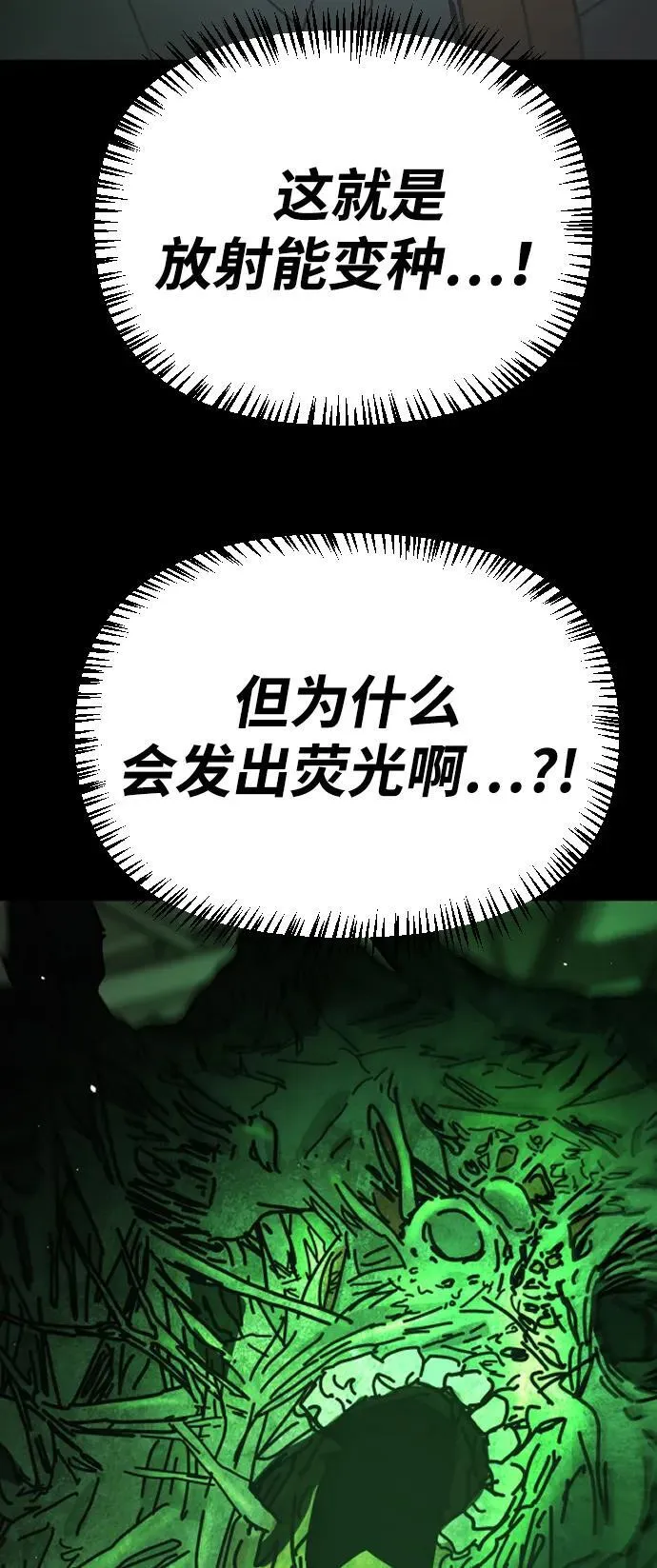 [第2季] 第31话 第15页