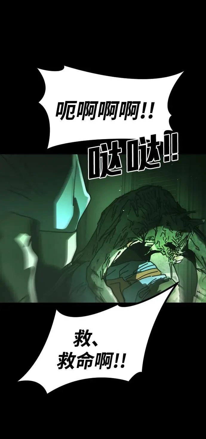 [第2季] 第31话 第20页