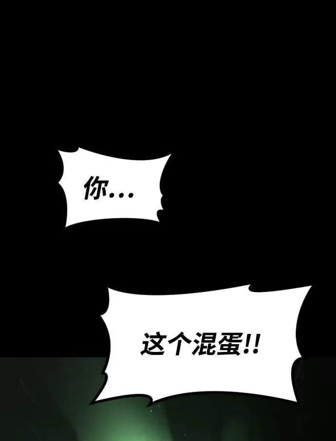 [第2季] 第31话 第23页